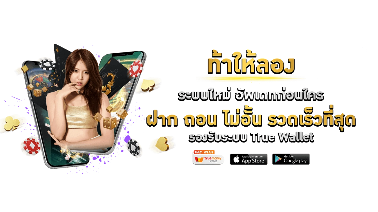 Mastersplus แพลตฟอร์มความบันเทิงออนไลน์ยุคใหม่ที่ครบวงจร 
